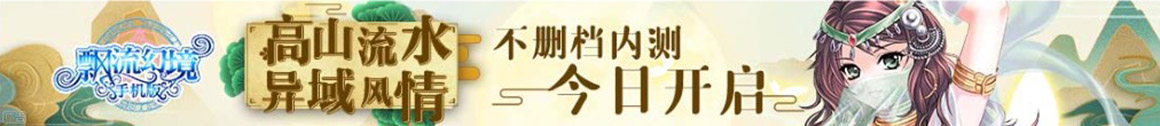 風雲新聞